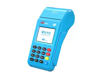 屯昌拉卡拉传统大POS机